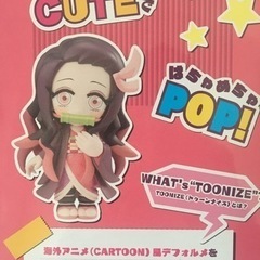 新品　未開封　鬼滅の刃　TOONIZE　竈門禰豆子　カートゥーンカラーの画像