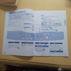 洗濯機 TOSHIBA の画像