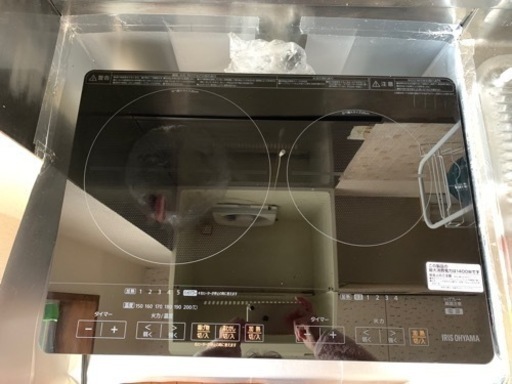 美品　クッキングヒーター