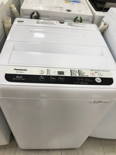 取りに来れる方限定！Ｐａｎａｓｏｎｉｃの全自動洗濯機です！
