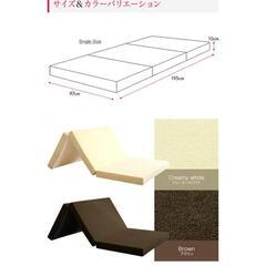 マットレス (お取引決定しました)