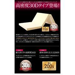 マットレス (お取引決定しました)の画像