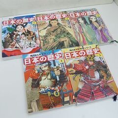 角川 日本の歴史 まんが学習シリーズ 全15巻セット 近藤勝也 吉崎観音 小畑