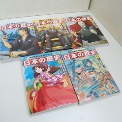 角川 日本の歴史 まんが学習シリーズ 全15巻セット 近藤勝也 吉崎観音 小畑
