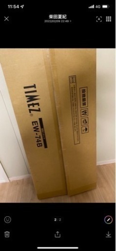 テレビ 壁面 スタンド