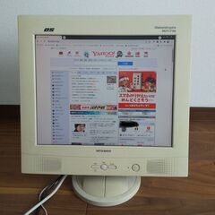液晶ディスプレイ(発送可能)