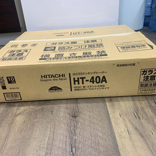 【新品未使用】日立 IHクッキングヒーター HT-40A