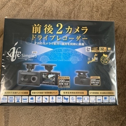 コムテック デンソー 前後2カメラドライブレコーダーGPS搭載 isafe Simple5 DC-DR652
