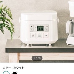ニトリ　炊飯器　3合