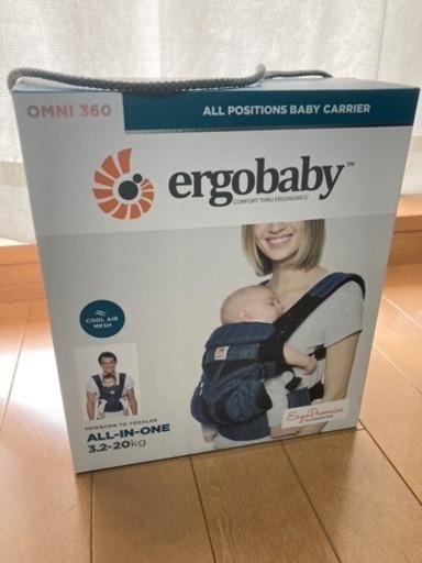 【新品・未使用】エルゴベビー オムニ360 クールエア