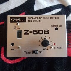 シャインテクニカの放電器