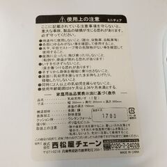 【無料】ミニチェア　キッズチェア　使用感ありの画像