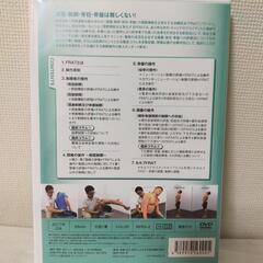 FRAT 呼吸と関節運動きよる機能化技法の画像