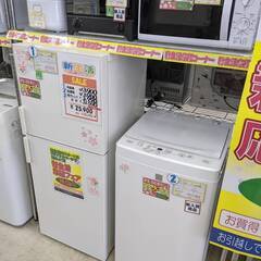 ✨お買い得✨新生活応援フェア✨冷蔵庫 洗濯機 電子レンジ 3点セット まとめ売り✨ ✨お買い得✨新生活応援フェア✨冷蔵庫 洗濯機 電子レンジ 3点セット
