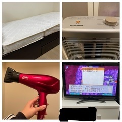 【お譲り先決まりました】一人暮らし家具家電21点セット