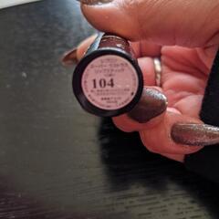 REVLON　104の画像
