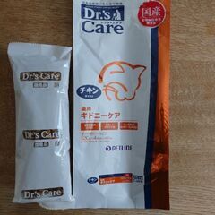 猫用キドニーケア