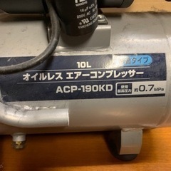 オイルレスエアーコンプレッサー　静音タイプ