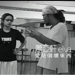 街舞& 爵士舞舞蹈招生喔〜用中文教😊在那覇市の画像
