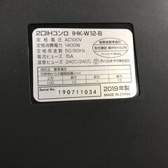 IHコンロ  アイリスオオヤマ IHK-W12-B 2019年製※動作チェック済み/当店保証3ヶ月の画像