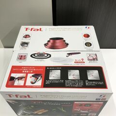 ティファール インジニオ・ネオ IHルージュ ・アンリミテッド セット9