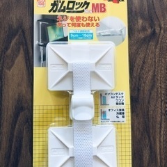 決まりました❣️未開封品　アイディールブレーン 家具・家電転倒防止用品 ガムロック の画像
