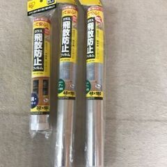 ガラス飛散防止フイルムの画像