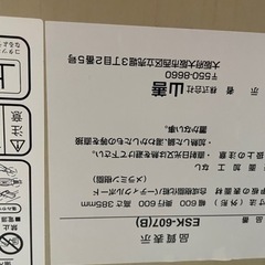 最終値下げ！！コタツの画像