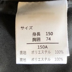 🔴早い物勝ち、女の子4点セット洋服の画像