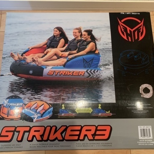 トーイングチューブ 引っ張りもん ジェット ジェットスキー 3人乗り