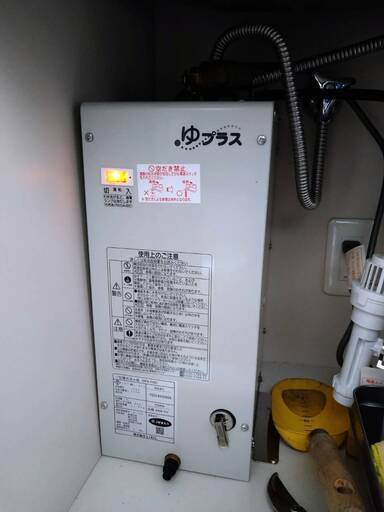 【お引渡し完了】電気温水器　ゆプラス　LIXIL