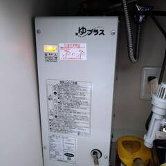 【お引渡し完了】電気温水器　ゆプラス　LIXIL
