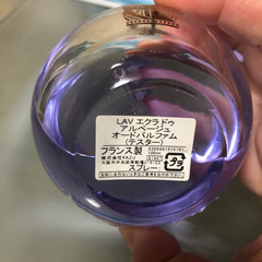 受け取り3/9まで　ランバン エクラドゥアルページュ オードパルファンの画像
