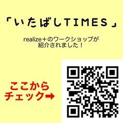 【特別企画】　はじめての筆文字パネル　3/26（土）の画像