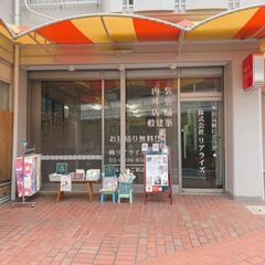 【特別企画】　はじめての筆文字パネル　3/26（土）の画像