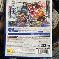 【決まりました】PS4版　鬼滅の刃ヒノカミ血風譚オマケつきの画像