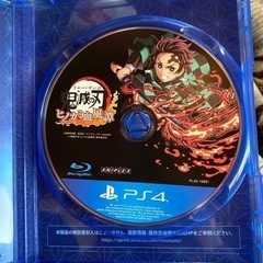 【決まりました】PS4版　鬼滅の刃ヒノカミ血風譚オマケつきの画像