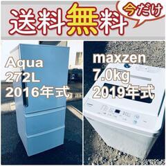 この価格はヤバい❗️しかも送料設置無料❗️冷蔵庫/洗濯機の🌈大特価🌈2点セット♪