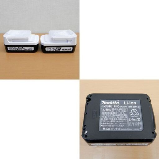 充電式 インパクトドライバ MTD001DSX 14.4V 1.5Ah 動作品 makita マキタ バッテリー2個 充電器 セット 札幌 西野