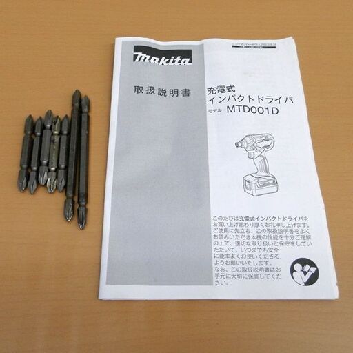 充電式 インパクトドライバ MTD001DSX 14.4V 1.5Ah 動作品 makita マキタ バッテリー2個 充電器 セット 札幌 西野