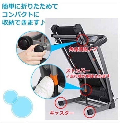 美品 ALINCO アルインコ ルームランナー ランニングマシン トラーニング