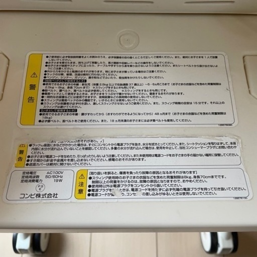 ネムリラAT