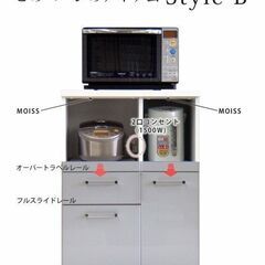 創愛ファニチュア　キッチンキャビネット　スタイルB【愛品倶楽部柏店】の画像
