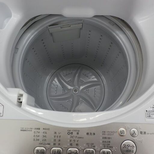洗濯機 4.2kg 2015年製 東芝 AW-4S3 TOSHIBA 札幌 西野店