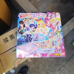 ドンジャラアイカツ