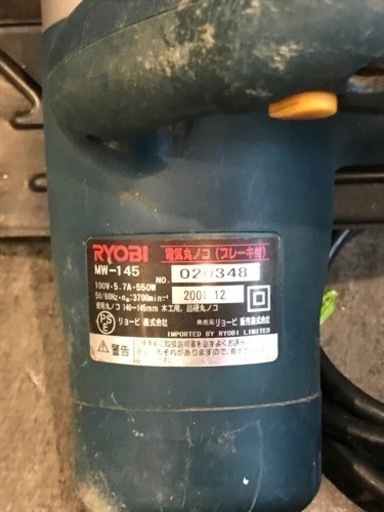 【中古】RYOBI お手軽!! 電動工具5点セット!!