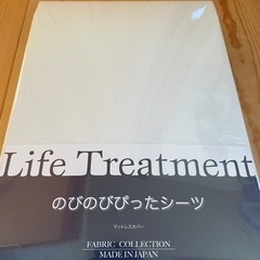 France bed マットレスカバー