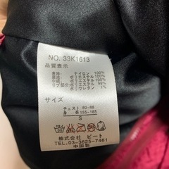 Karl kani ジャケット 赤の画像