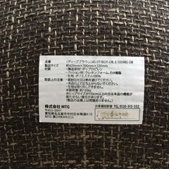 MTG 骨盤サポートチェア の画像