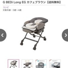 段ボール　ハイローチェアの入る大きさ